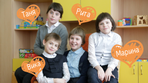 Виктория Марина Маргарита Татьяна