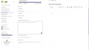 Пишем контактное Email письмо для холодного клиента за 30 сек. с помощью сервиса IQAssistant с ИИ