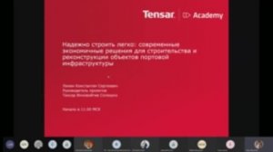 Технологии для строительства и реконструкции объектов портовой инфраструктуры