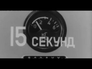 Документальный фильм СССР "Устройство и работа автотормозов грузового поезда" часть 3.