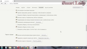 В браузере не сохраняются пароли Passwords are not saved in a browser