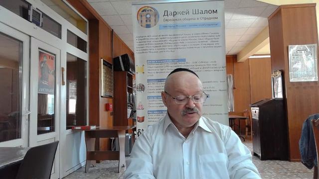 Еврейские Мудрецы - Алтер Ребе, Любавический Ребе - Шнеур Залман