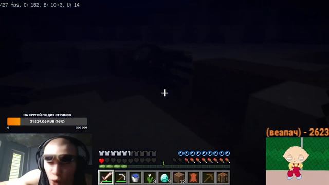 УГАРНАЯ НАРЕЗКА СО СТРИМА derzko69 МАЙНКРАФТ смотреть онлайн