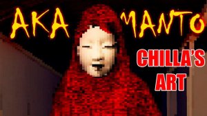 Лучшие японские подружки ► Chilla's Art. Aka Manto | 赤マント