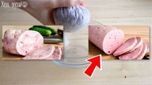 НЕ ОТЛИЧИТЬ от обычной ВАРЕНОЙ КОЛБАСЫ?.. ПРОВЕРИМ! Популярная Колбаса В БУТЫЛКЕ