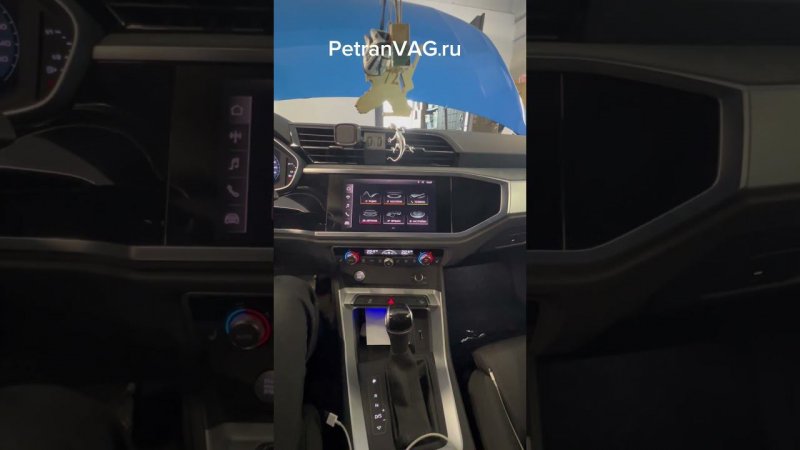 Audi Q3 активация прошивка CarPlay и AndroidAuto