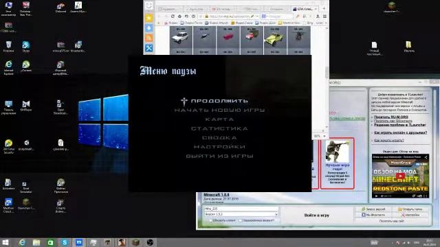 Crmp #2 Как надо летать на самолёте) смотреть онлайн