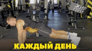 БОЛЬШЕ НЕ УВИДЕШЬ ЖИВОТ, НАЧНИ ДЕНЬ С ЭТОГО. Жиросжигающая тренировка. Как убрать бока и живот