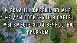 АЛЛИЛУЙЯ  |  КАРАОКЕ