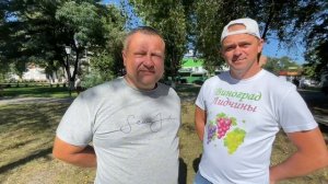 10.09.2023 г.Пинск выставка винограда Беларусь. 2 день белорусского винограда. Часть 2/2