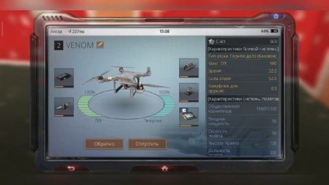 LIFEAFTER создаём дрон все плюсы дрона