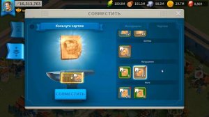 Rise of Kingdoms ГДЕ БРАТЬ ЧЕРТЕЖИ и КУЕМ ДОСПЕХИ