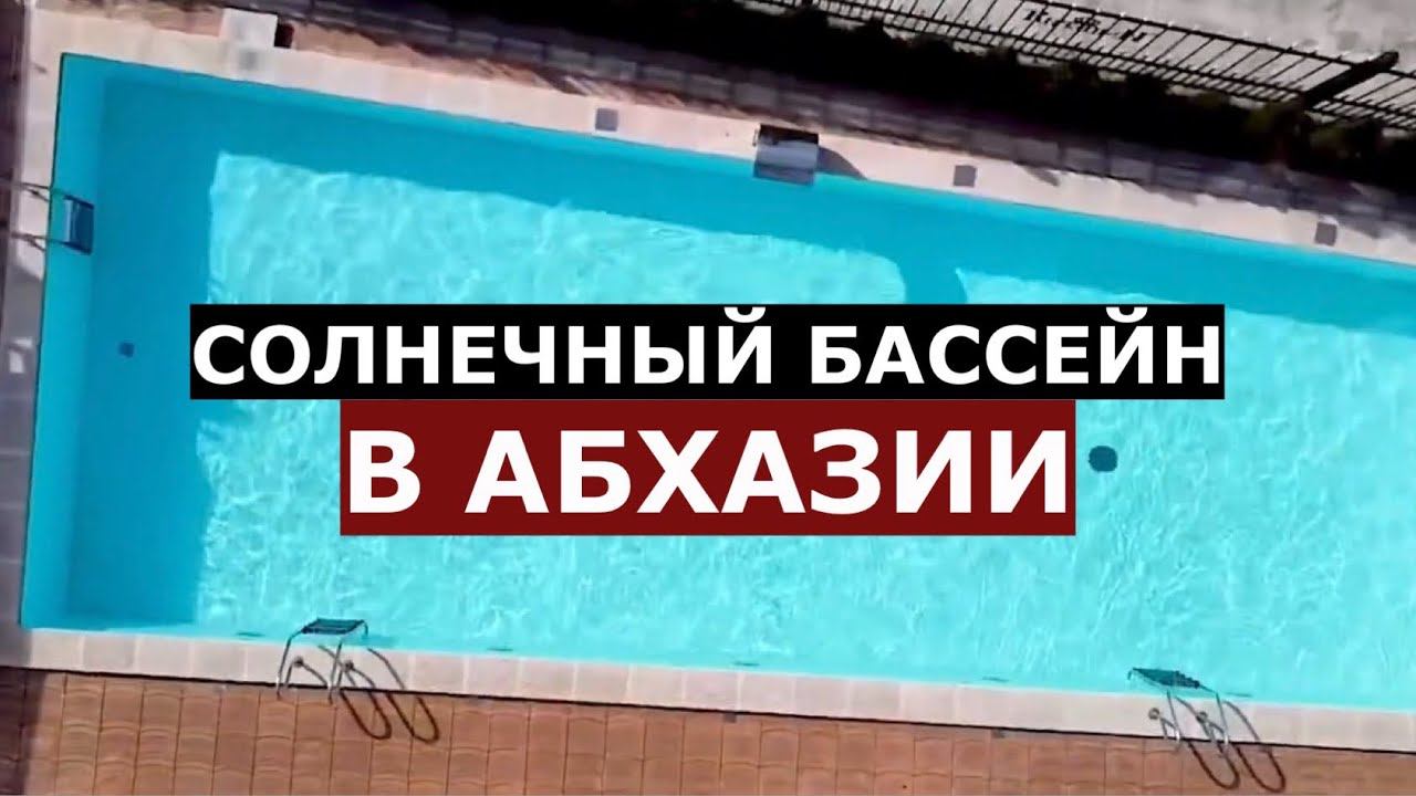 Бассейн с подогревом 72 КВт/Бассейн с аттракционами/Скиммерный бассейн 15х6/Spa-li