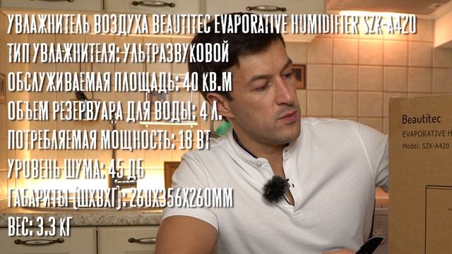 Увлажнители Воздуха Xiaomi. Как выбрать? смотреть онлайн