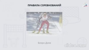 Лыжная подготовка