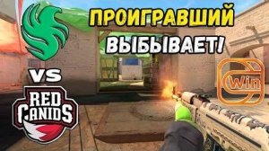 ПОСЛЕДНИЙ ШАНС! Falcons vs RED Canids - ХАЙЛАЙТЫ - ESL Pro League Season 20 | КС2