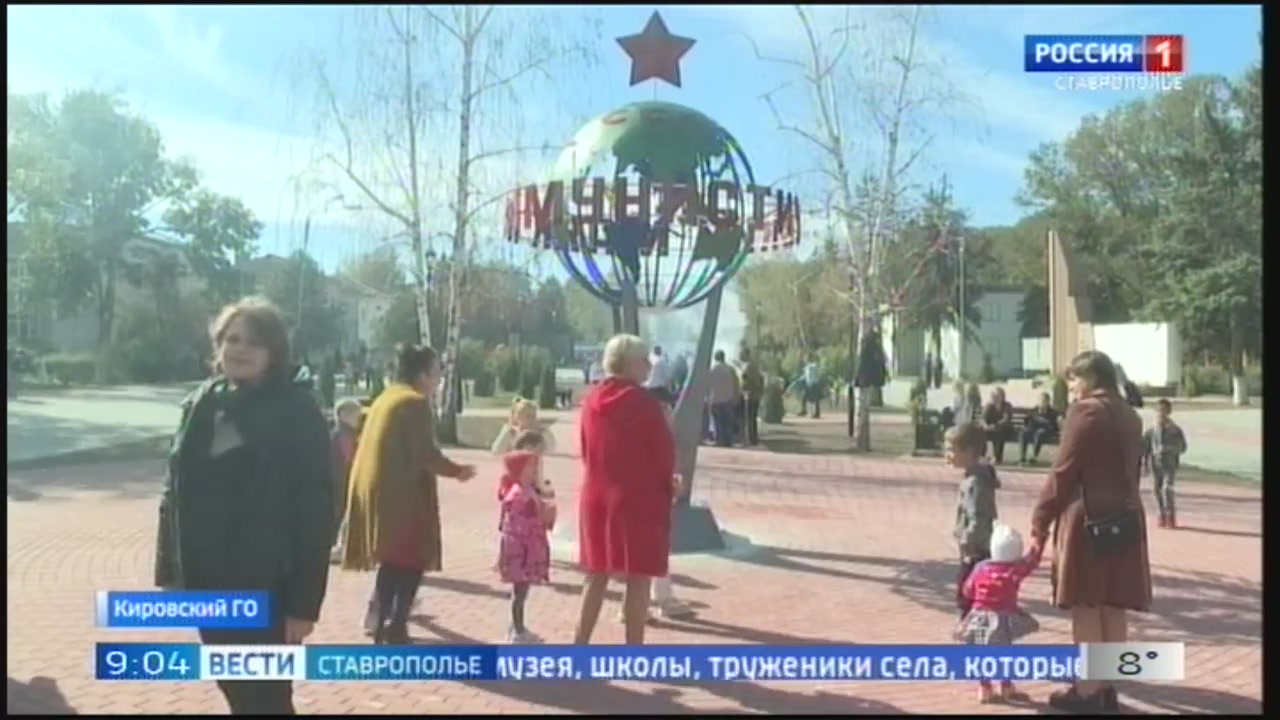 Праздник в ставропольском поселке Коммаяк устроили на обновленной площади