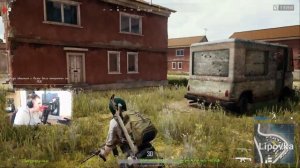 PUBG на новом ПК - 2