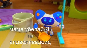Ник изобретатель Rytp