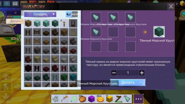 Если в данное время дюп в блокмен го скай блоке? смотреть онлайн