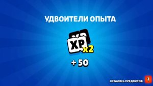 открыл 1 мегаящик . мне повезло каааааааак???