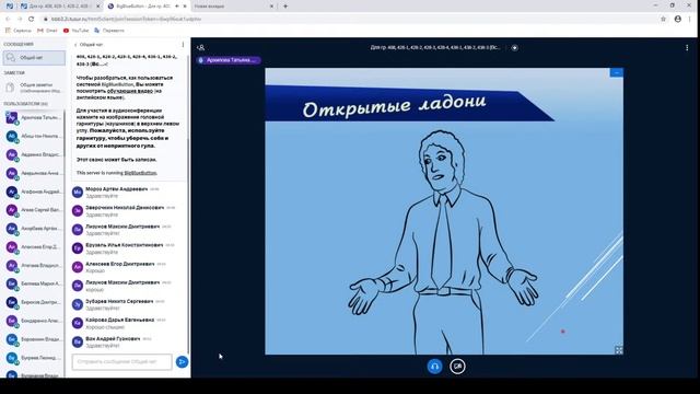 Управленческое решение. Основные методы принятия решений. Лекция 6. Тусур 3 курс.
