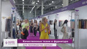 2-й день успешной работы на выставке Textile Salon в МВЦ "Крокус Экспо"