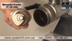 Мясорубка Everest TC 12E 220
