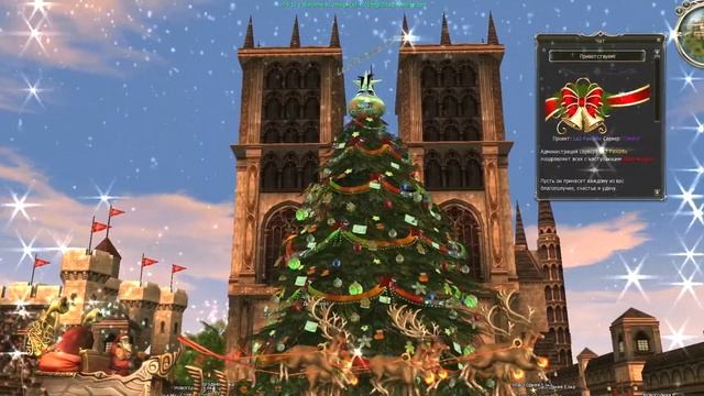 lineage 2 NEW YEAR / CHRISTMAS / Новый год и рождество Л2 / Santa Claus l2 / la2-favorite.com смотреть онлайн