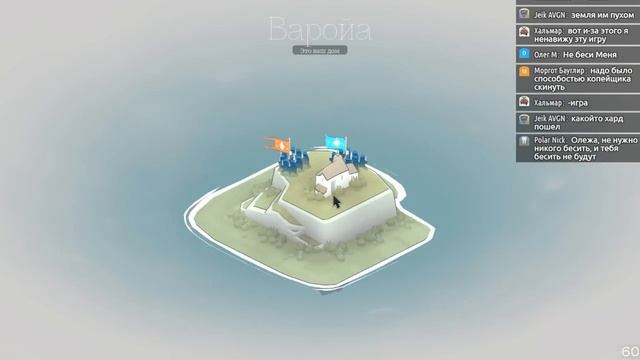 BAD NORTH - Прохождение. Спасаемся от викингов.Сложность игры - высокая смотреть онлайн