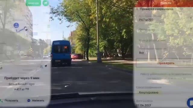 Подольское такси!