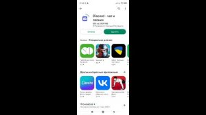 Как обновить приложение в Плей Маркете / Как установить обновление игры в гугл плей