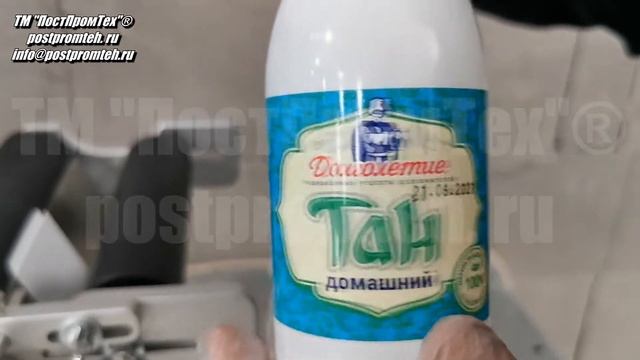 Оборудование для производства. Этикетировщик/Аппликатор с датером. Этикетка на молочную бутылку