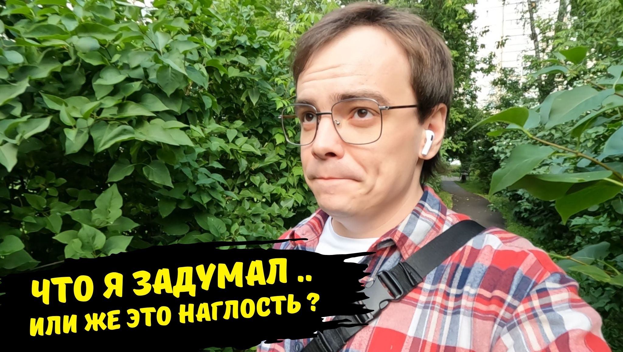 Влог пошел в магазин ВкусВилл / какой чизкейк самый вкусный / хватит ли мне грунта или надо покупать