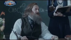 Менделеев и раствор / Раствор и инстинкт самосохранения / Раствор и творчество / Нереальная история