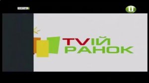 Пряма трансляція користувача ХОДТРК "Поділля-центр"