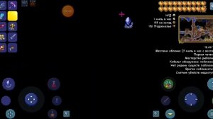 как выполнити достижение в террарии мертвецы не расказывали сказок за 5 мин.