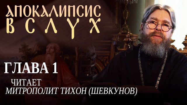 https://rutube.ru/video/0c83d8b156c6e881480cd46e1453ed66/?ysclid=l0rqyvksg0