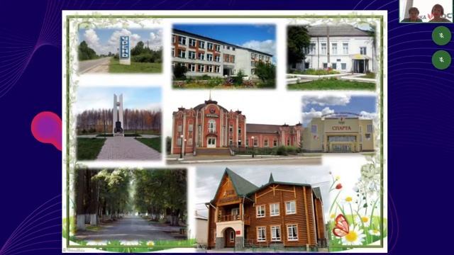 Методический четверг(02.06) смотреть онлайн