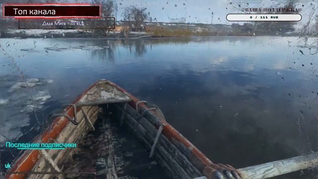 Metro Exodus Gold Edition - ☢Прохождение☢ (⛔Часть 2⛔) смотреть онлайн