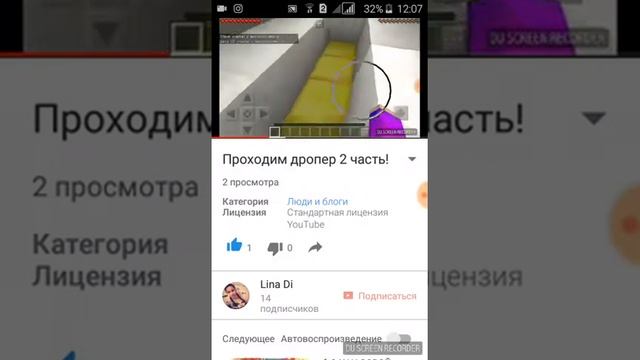 ♡Как смотреть качественные видео? Если что три точки в в правом верхнем углу. ♡ смотреть онлайн