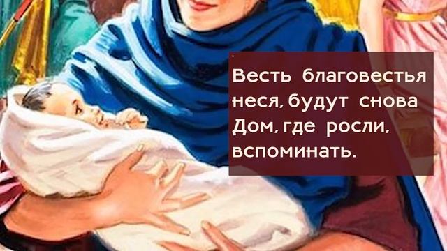 "Женщина, чтущая Бога" - Караоке | Евангелия Хворостинина и Светлана Теребилина смотреть онлайн