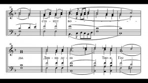 Аллеманов. Предначинательный псалом. Альт