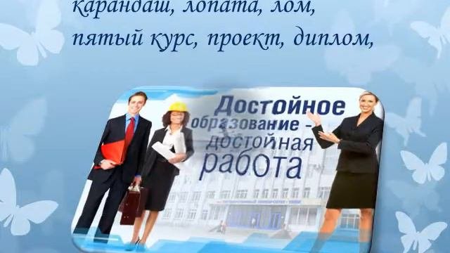 Человеческая комедия