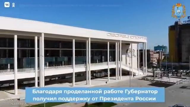 СОБЫТИЕ ГОДА: 15 сентября новый Дворец спорта откроет свои двери!