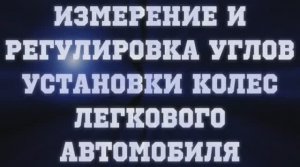 УУК на кафедре "Эксплуатации автомобильного транспорта и сервис"