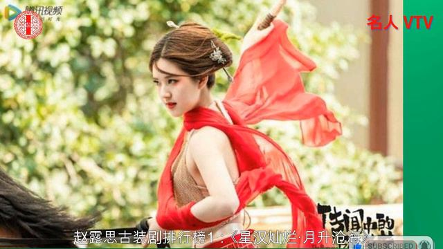 《偷偷藏不住》赵露思新剧二搭陈哲远破局 遭《在暴雪时分》赵今麦与范丞丞取代粉丝抗议