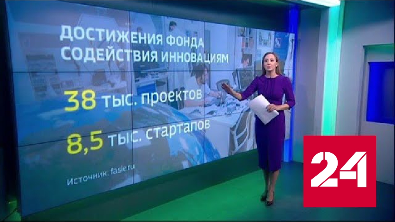 Россия 24 обзор. Телеканалы 5 января.