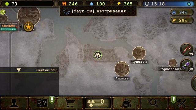 Фарм маскарадов и Фронкенштейн с Игорем?! Day R смотреть онлайн