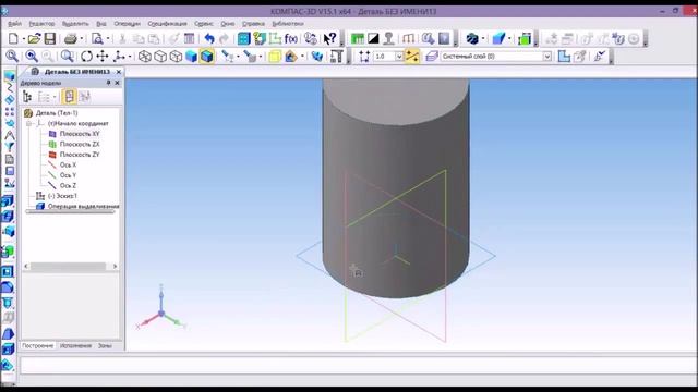 Построение геометрических тел в программе Компас 3D смотреть онлайн